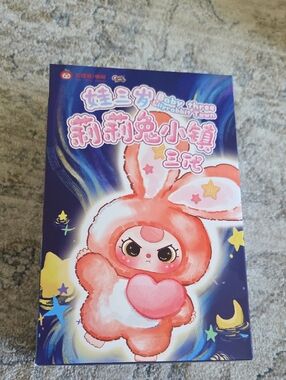 400% Cute Baby Three Blind Box